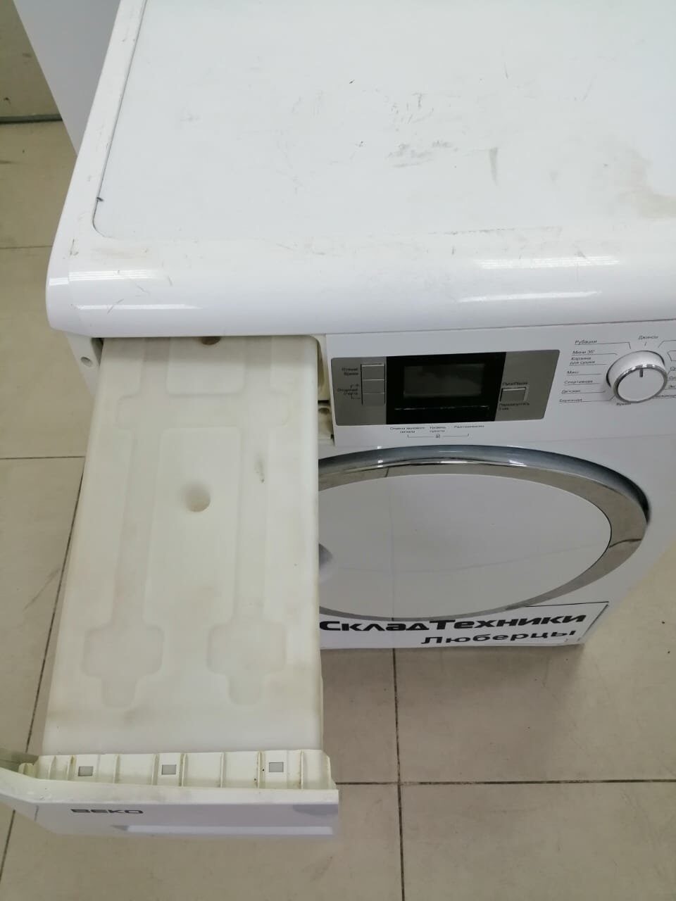 Сушильная машина Beko DCU 7332 C